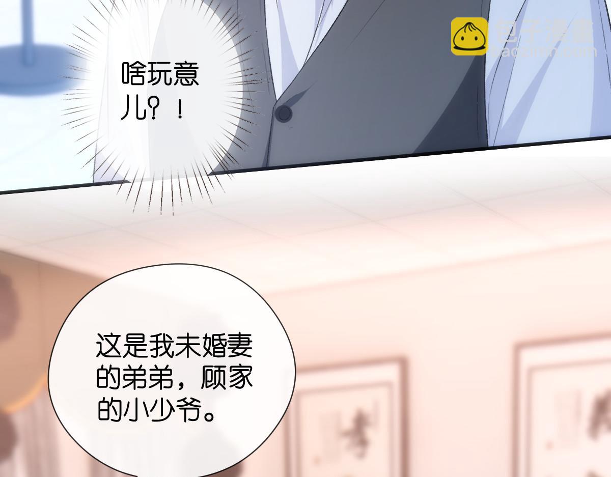 第141话  遗产分配(1/3)-第142话