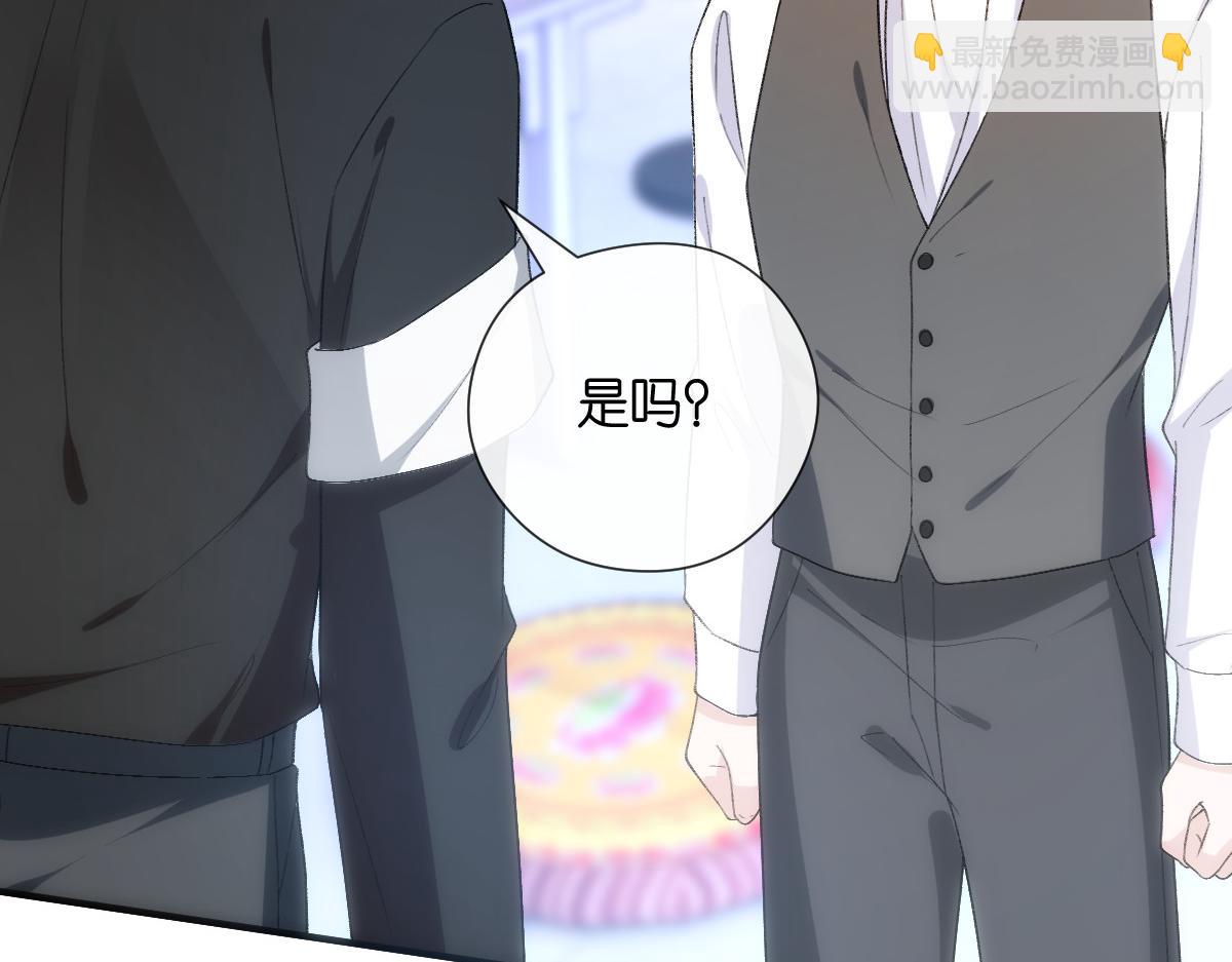 第141话  遗产分配(1/3)-第142话