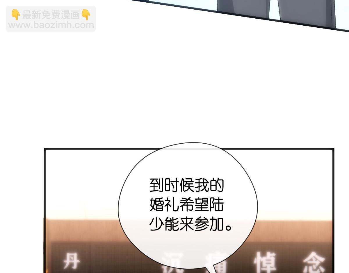 第141话  遗产分配(1/3)-第142话