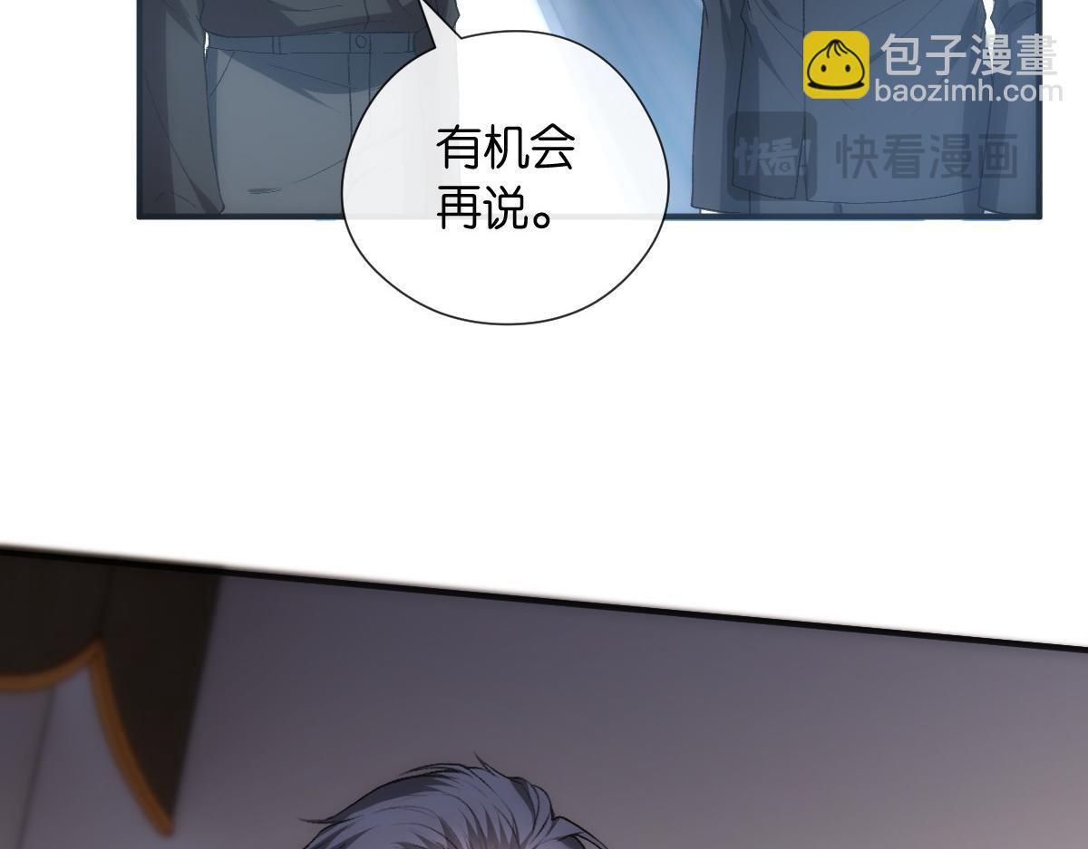 第141话  遗产分配(1/3)-第142话