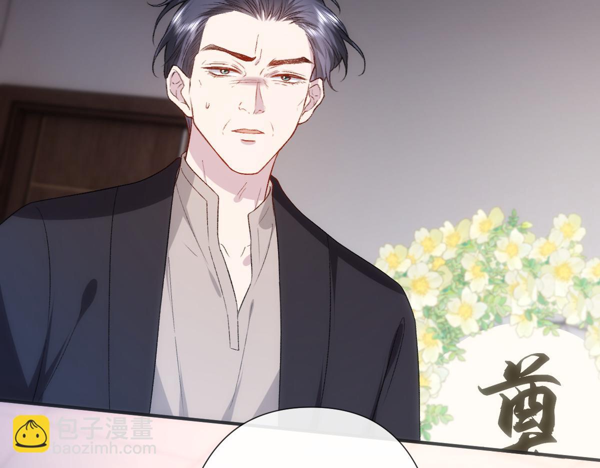 第141话  遗产分配(1/3)-第142话