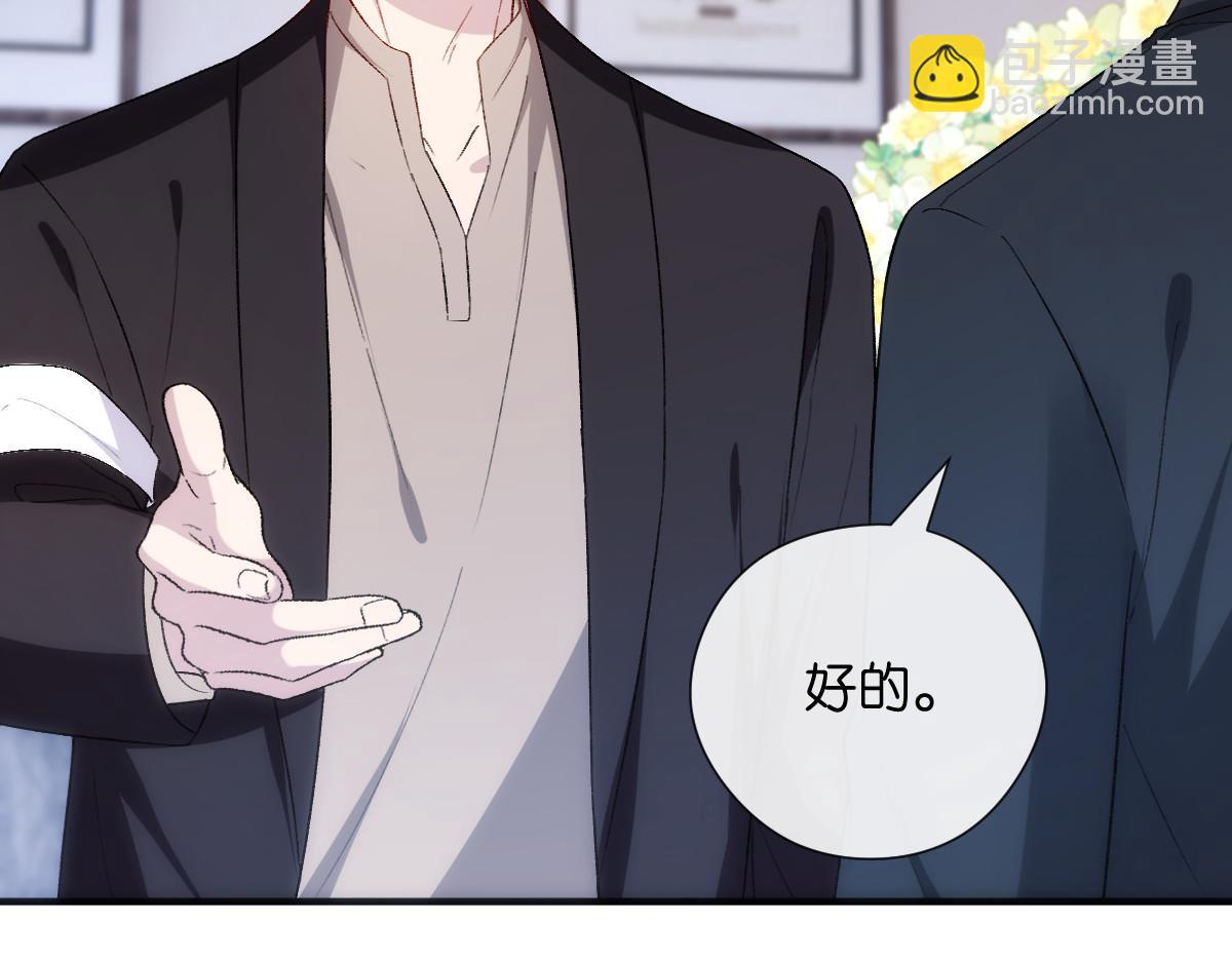 第141话  遗产分配(1/3)-第142话