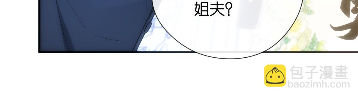 第141话  遗产分配(1/3)-第142话