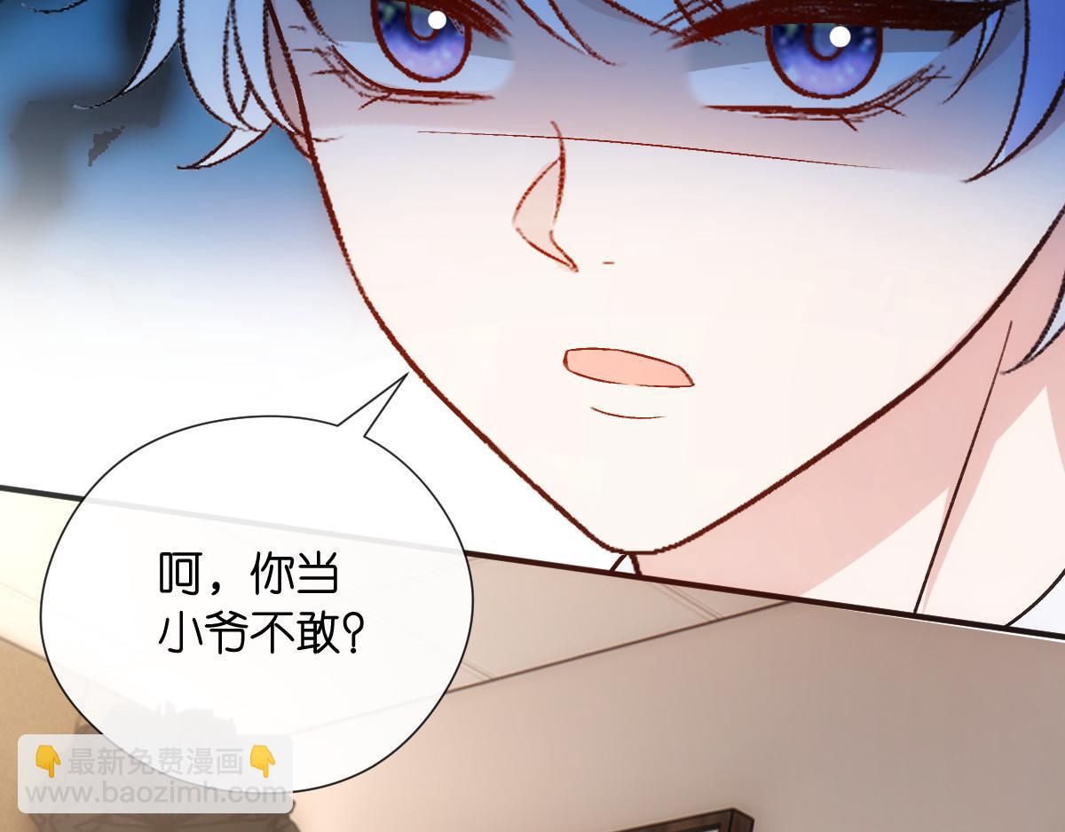 第141话  遗产分配(1/3)-第142话