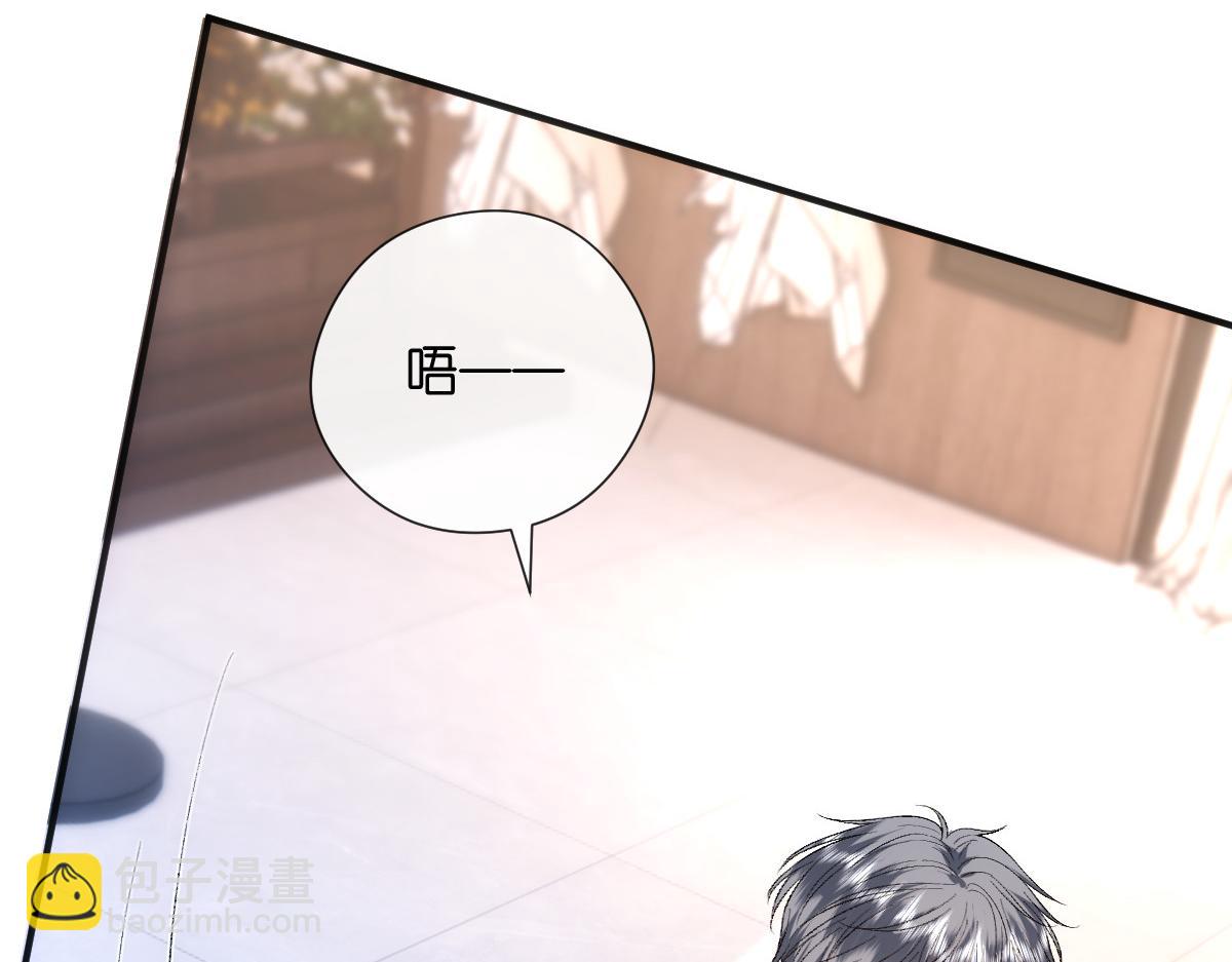 第141话  遗产分配(1/3)-第142话