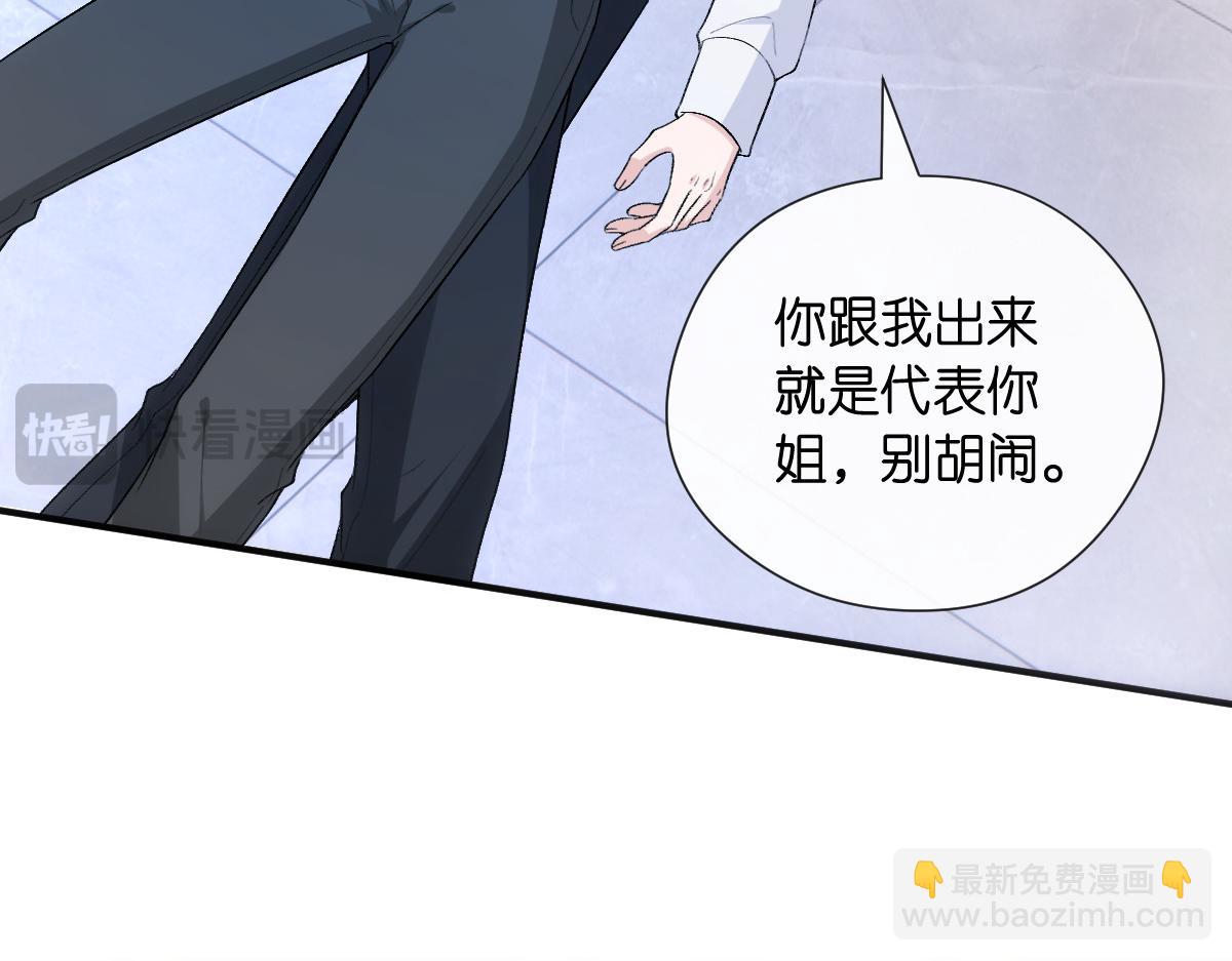 第141话  遗产分配(1/3)-第142话