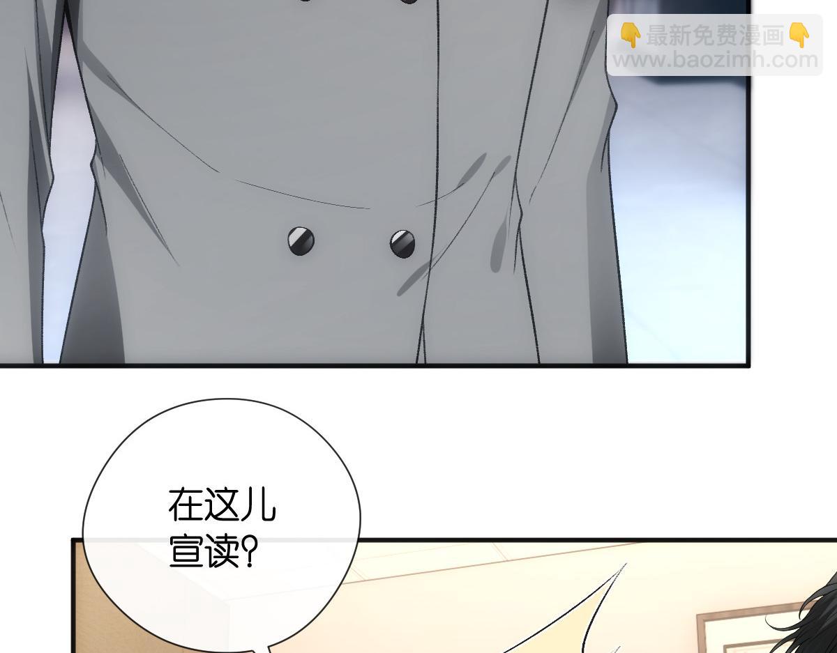 第141话  遗产分配(1/3)-第142话