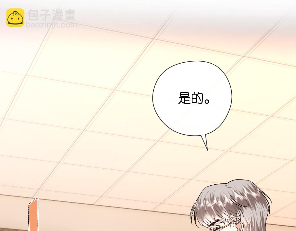 第141话  遗产分配(1/3)-第142话