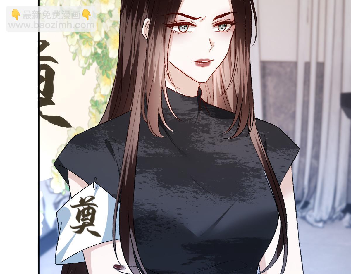 第141话  遗产分配(1/3)-第142话