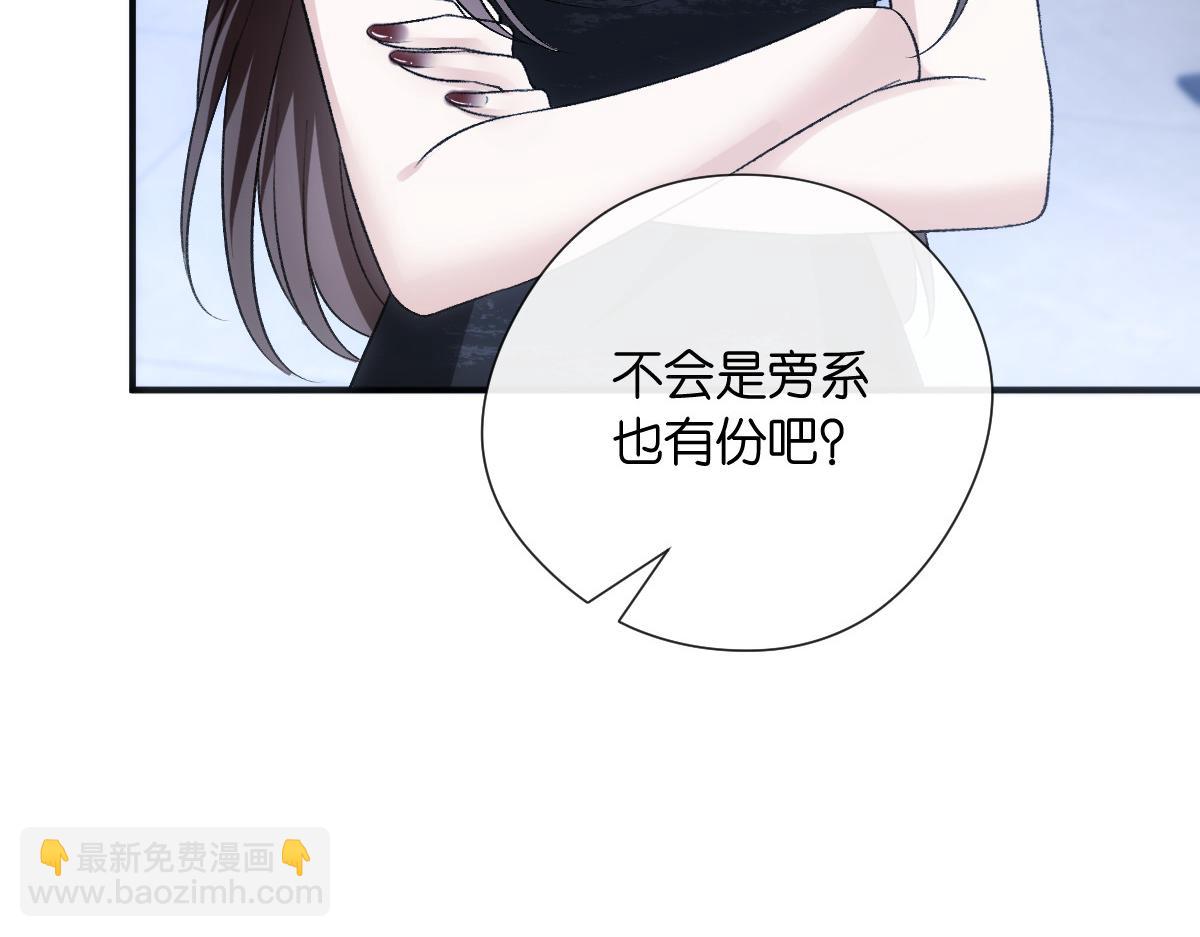第141话  遗产分配(1/3)-第142话