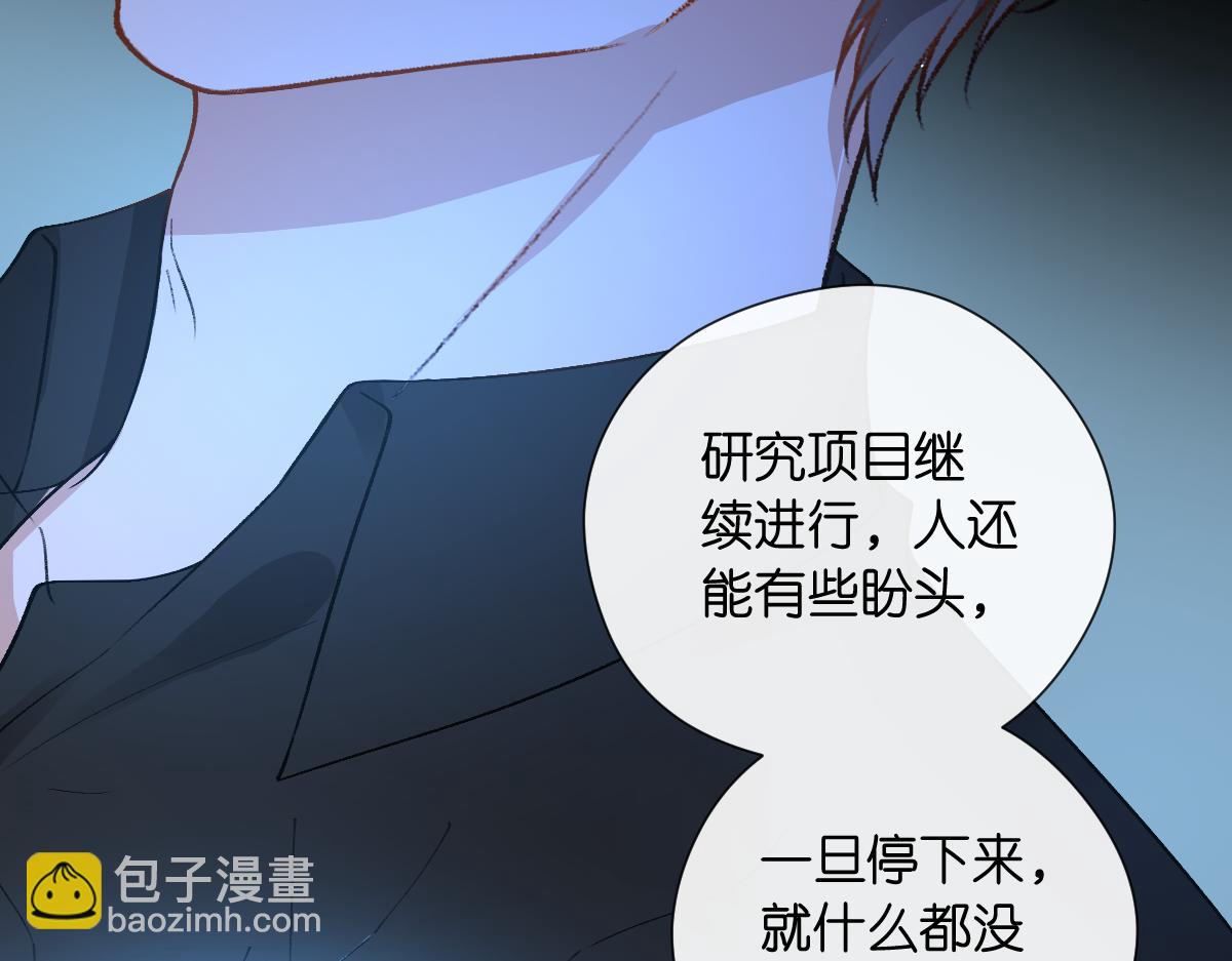 第143话  陆家是你背后的依靠(1/3)-第144话
