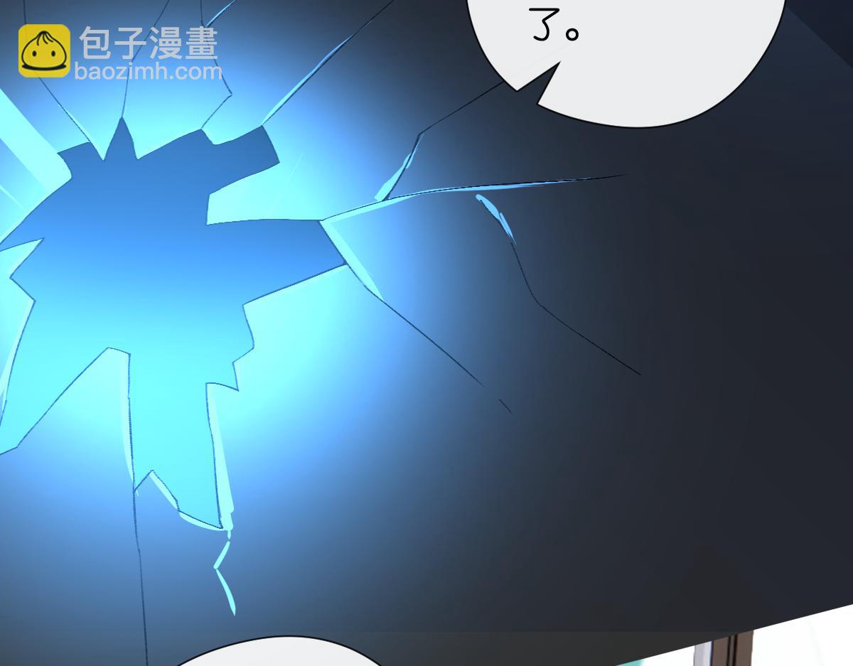 第143话  陆家是你背后的依靠(1/3)-第144话