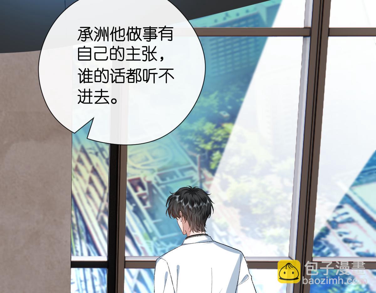 第143话  陆家是你背后的依靠(1/3)-第144话