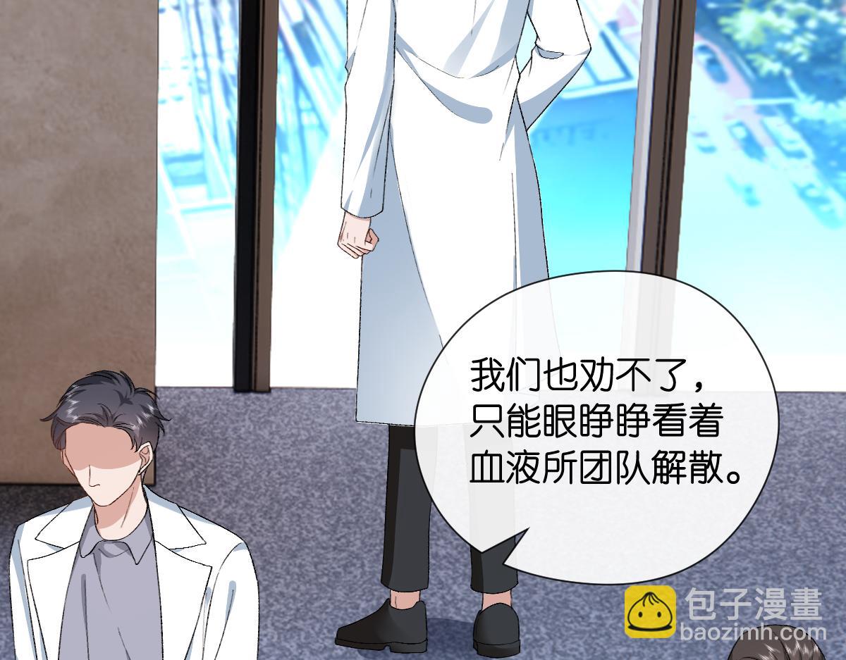 第143话  陆家是你背后的依靠(1/3)-第144话