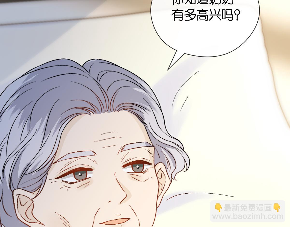 第143话  陆家是你背后的依靠(1/3)-第144话