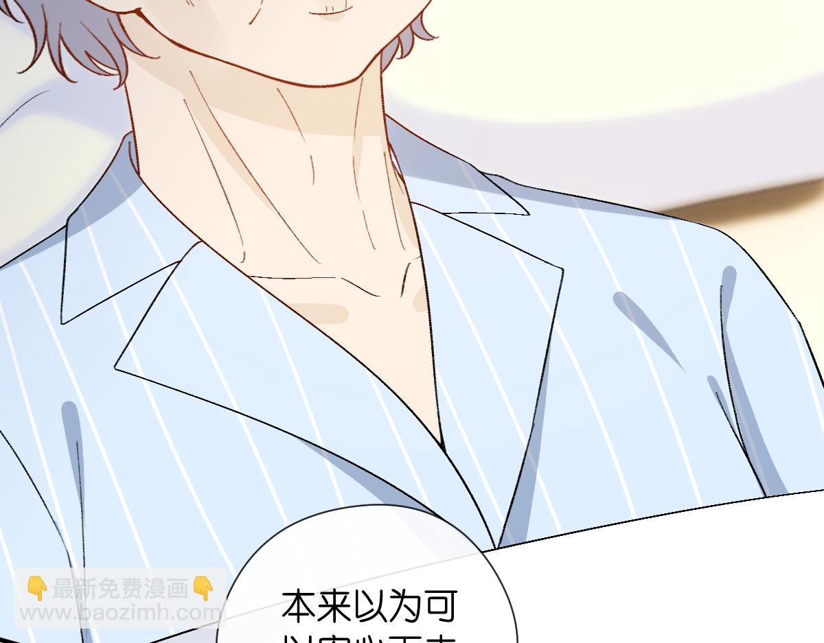 第143话  陆家是你背后的依靠(1/3)-第144话