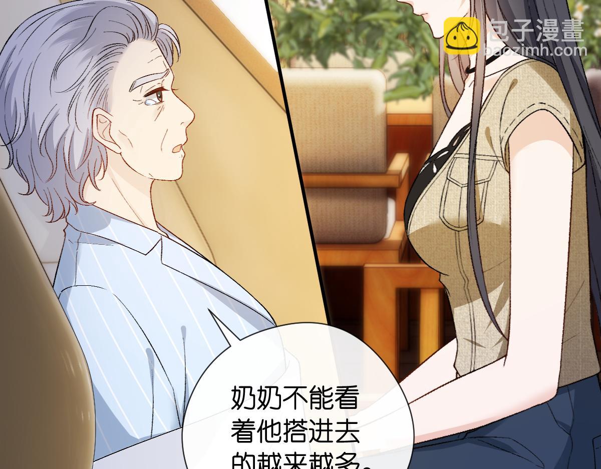 第143话  陆家是你背后的依靠(1/3)-第144话