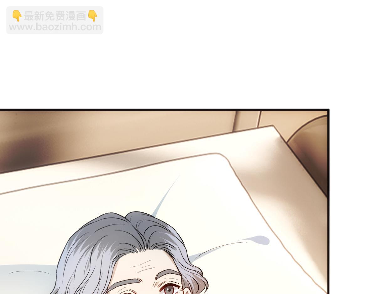 第143话  陆家是你背后的依靠(1/3)-第144话