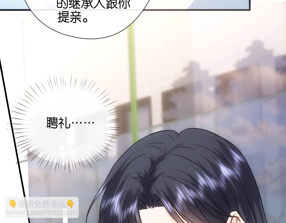 第143话  陆家是你背后的依靠(1/3)-第144话