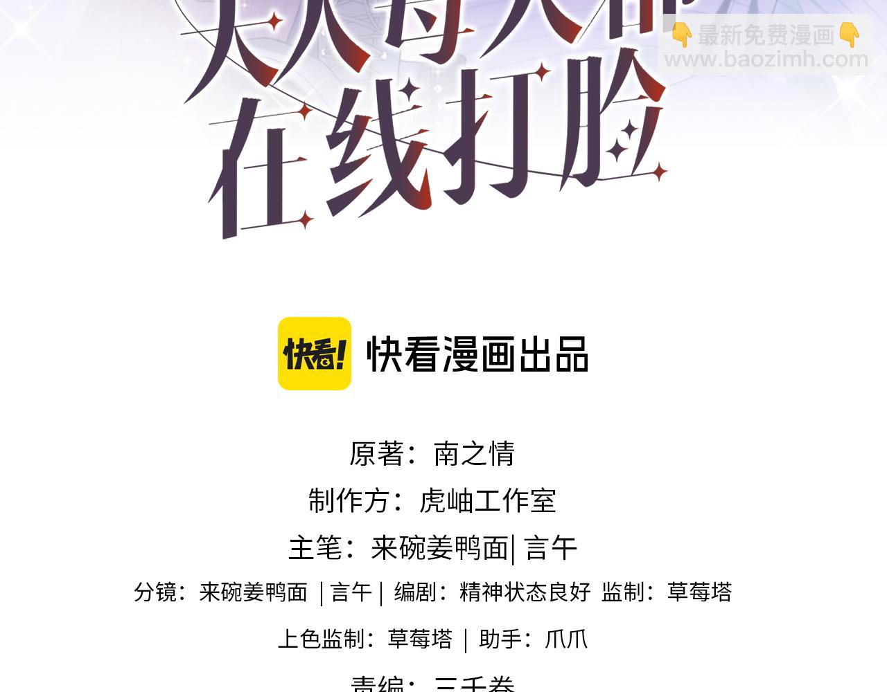 第143话  陆家是你背后的依靠(1/3)-第144话