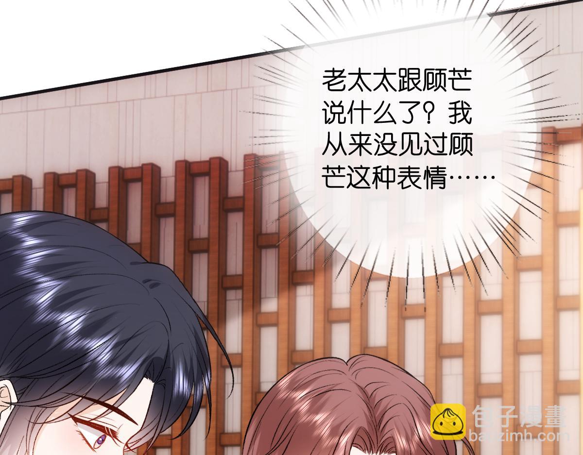 第143话  陆家是你背后的依靠(1/3)-第144话
