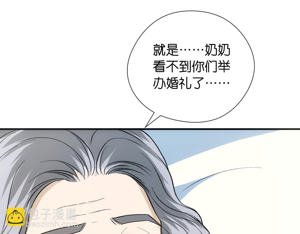 第143话  陆家是你背后的依靠(1/3)-第144话