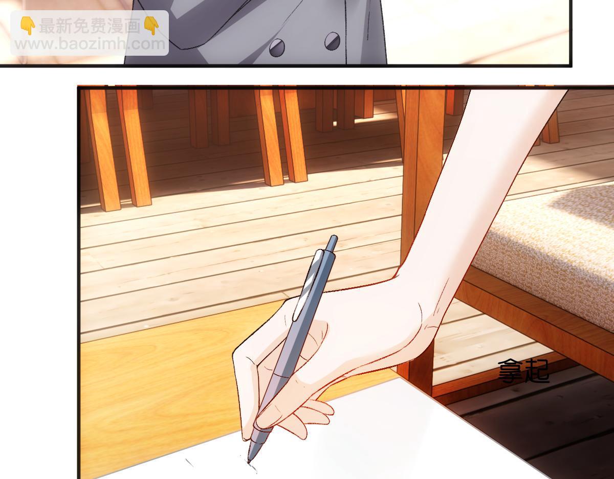 第143话  陆家是你背后的依靠(1/3)-第144话