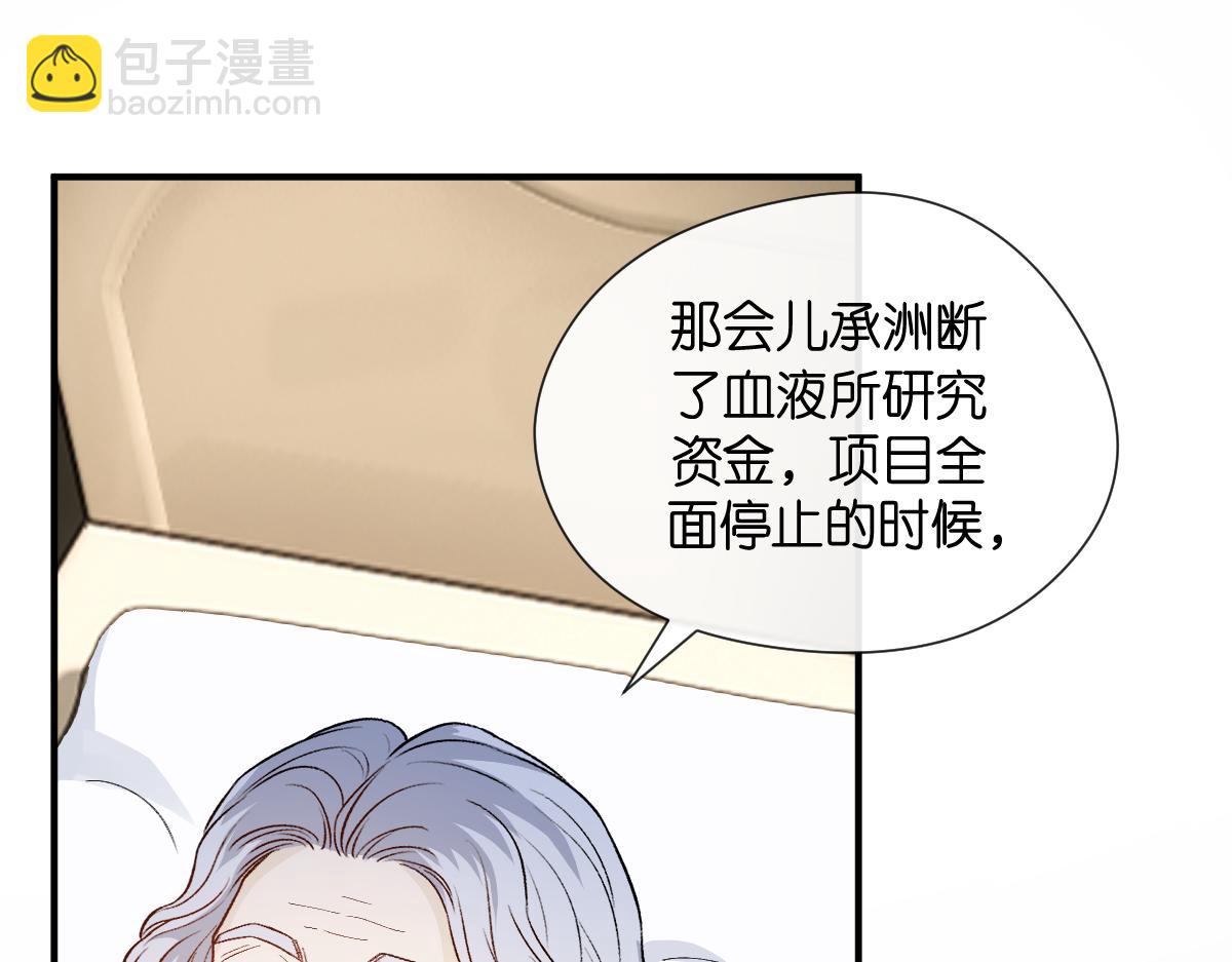 第143话  陆家是你背后的依靠(1/3)-第144话