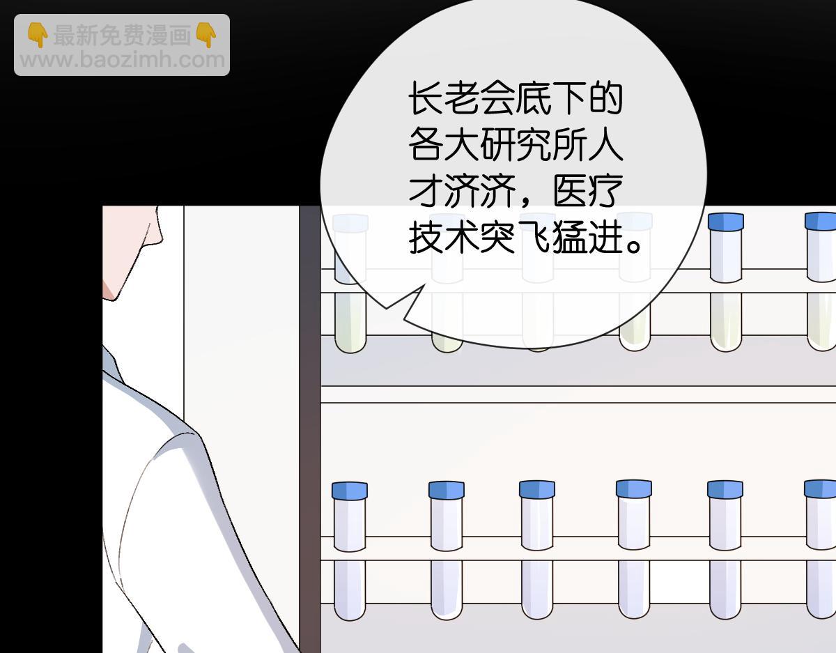 第143话  陆家是你背后的依靠(1/3)-第144话