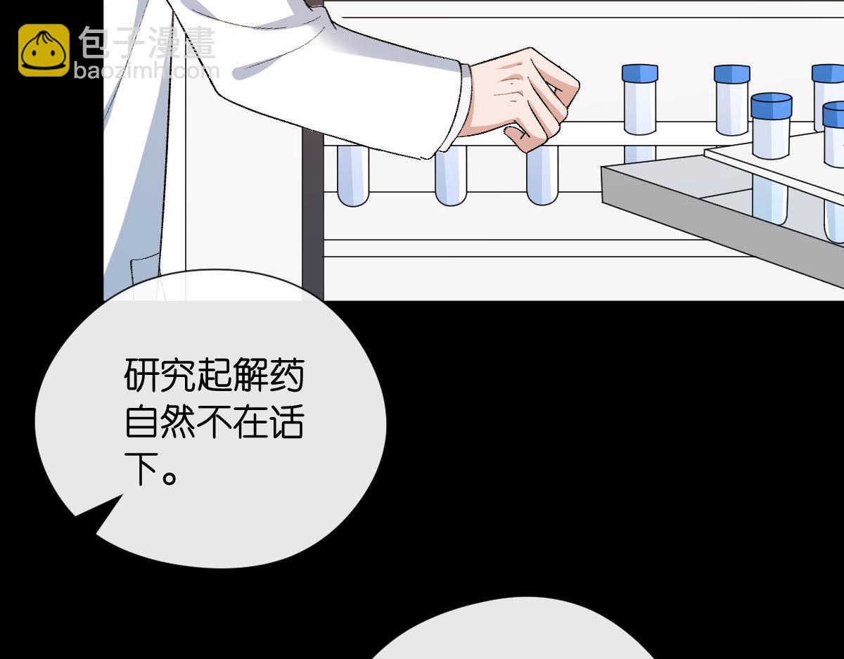 第143话  陆家是你背后的依靠(1/3)-第144话