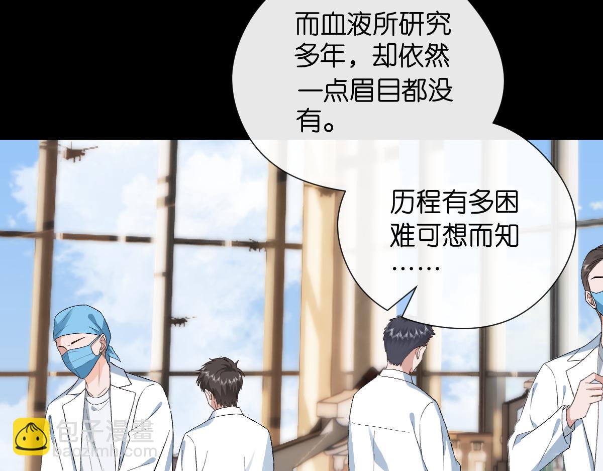 第143话  陆家是你背后的依靠(1/3)-第144话
