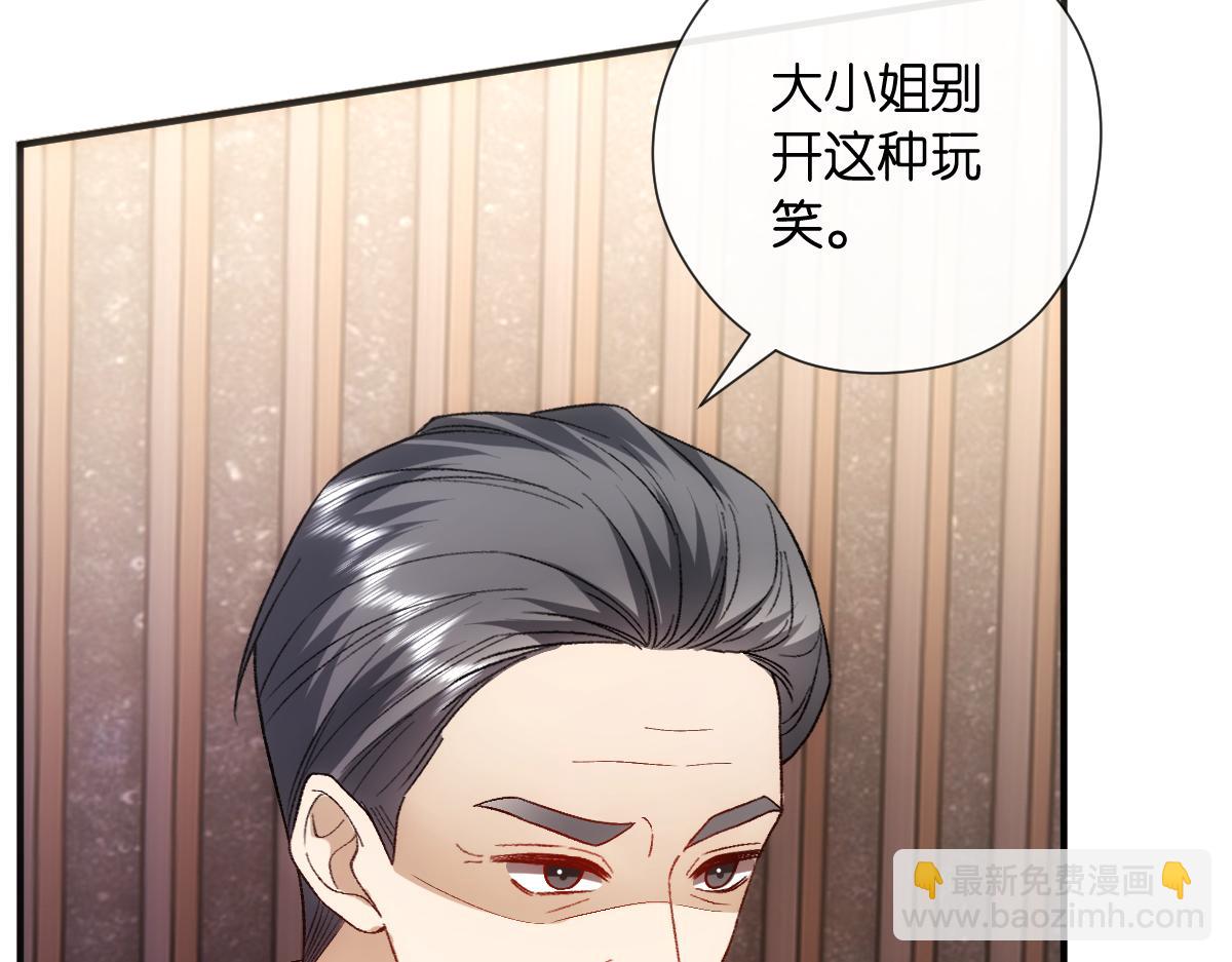 第145话  谈判(1/3)-第146话