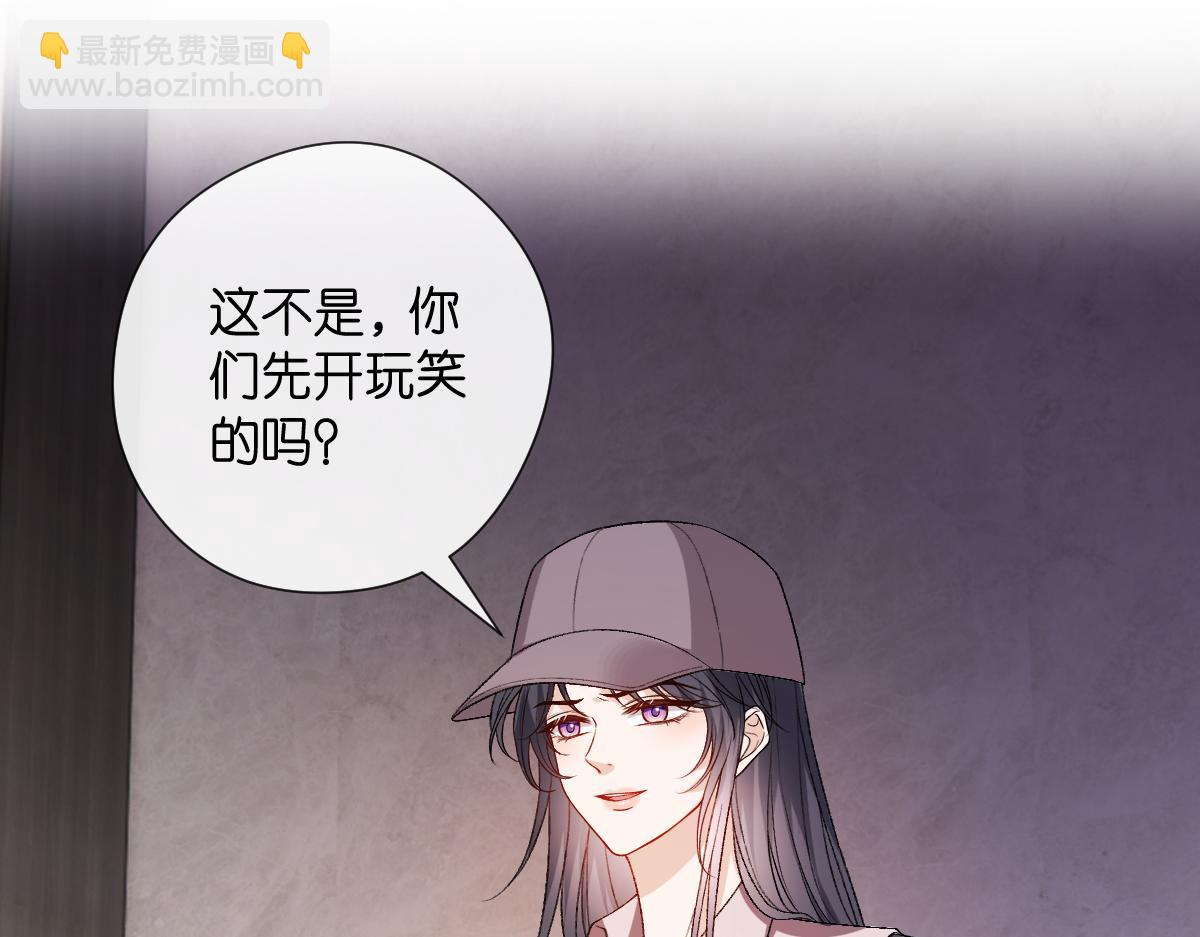 第145话  谈判(1/3)-第146话