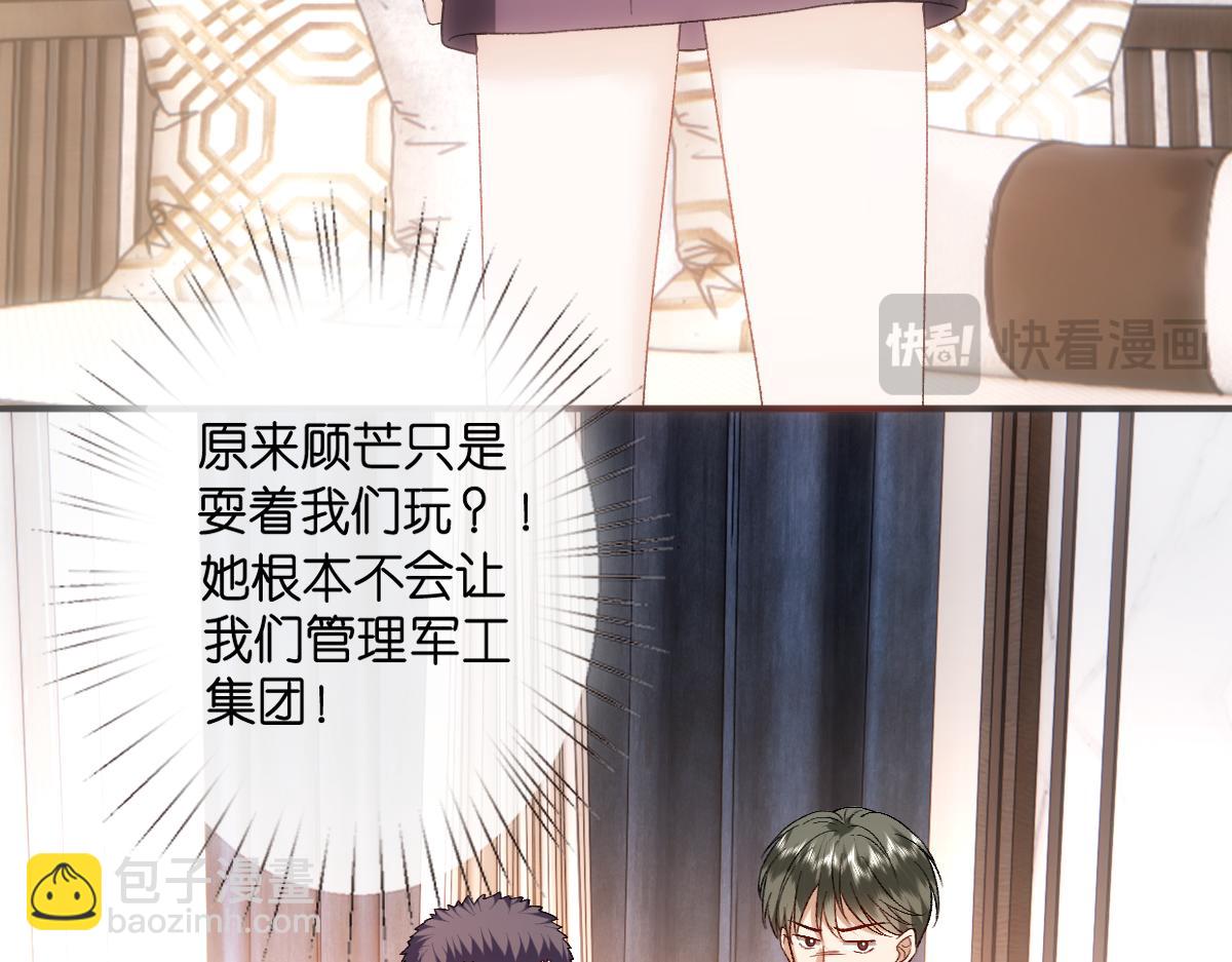 第145话  谈判(1/3)-第146话