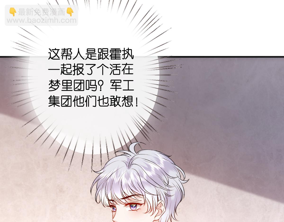 第145话  谈判(1/3)-第146话