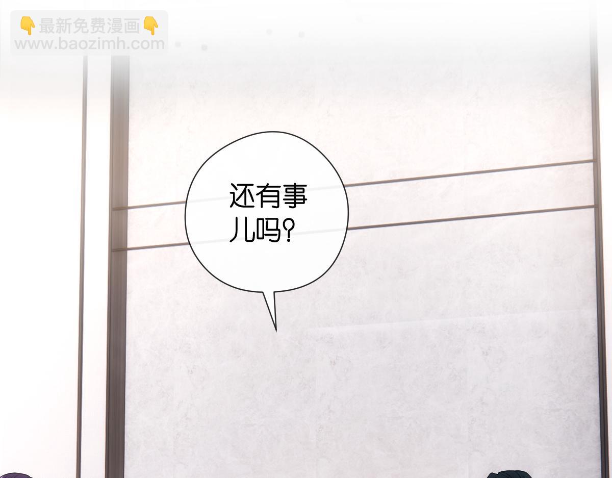 第145话  谈判(1/3)-第146话