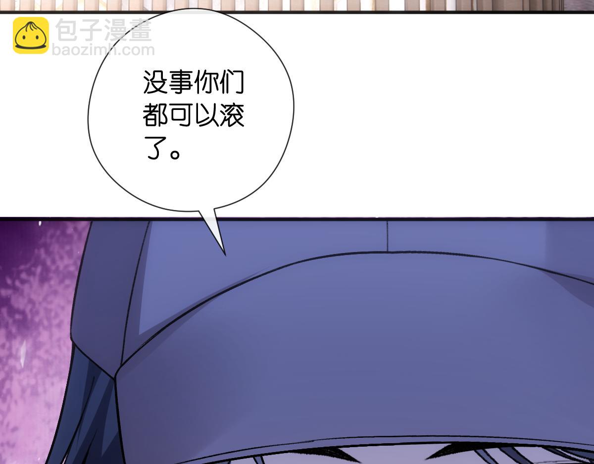 第145话  谈判(1/3)-第146话