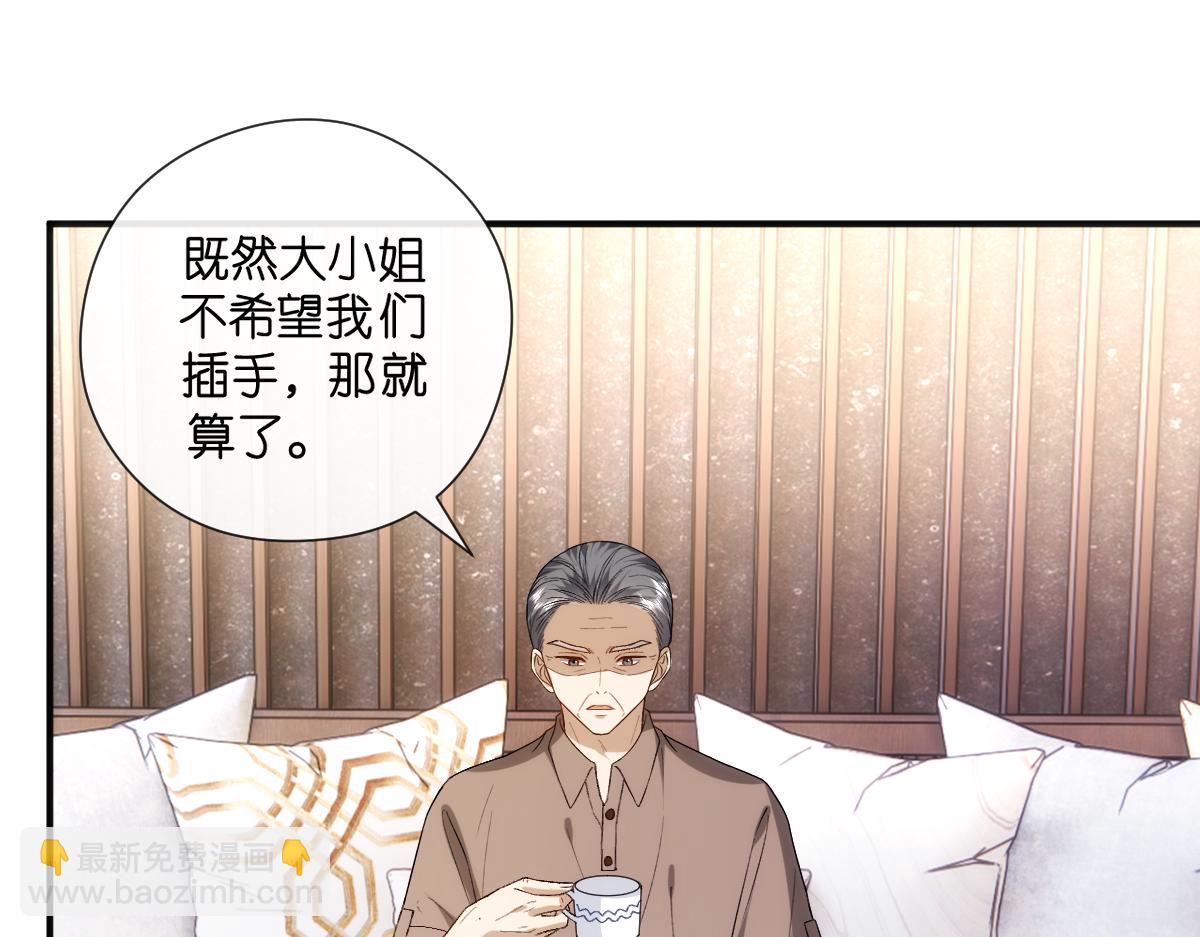 第145话  谈判(1/3)-第146话