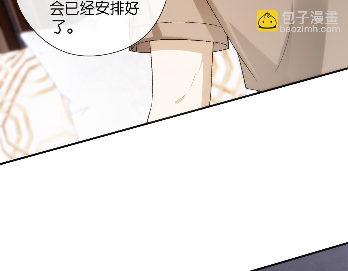 第145话  谈判(1/3)-第146话
