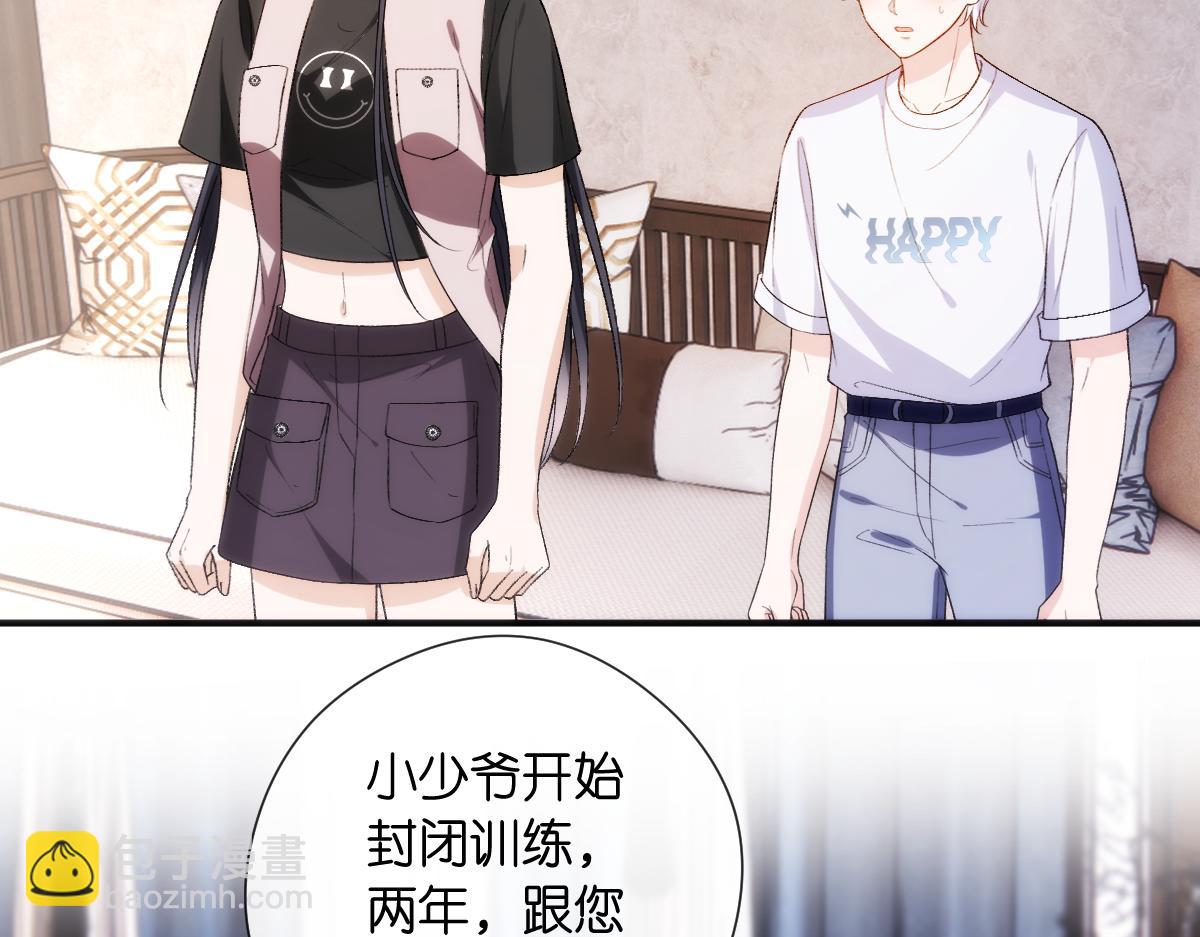 第145话  谈判(1/3)-第146话
