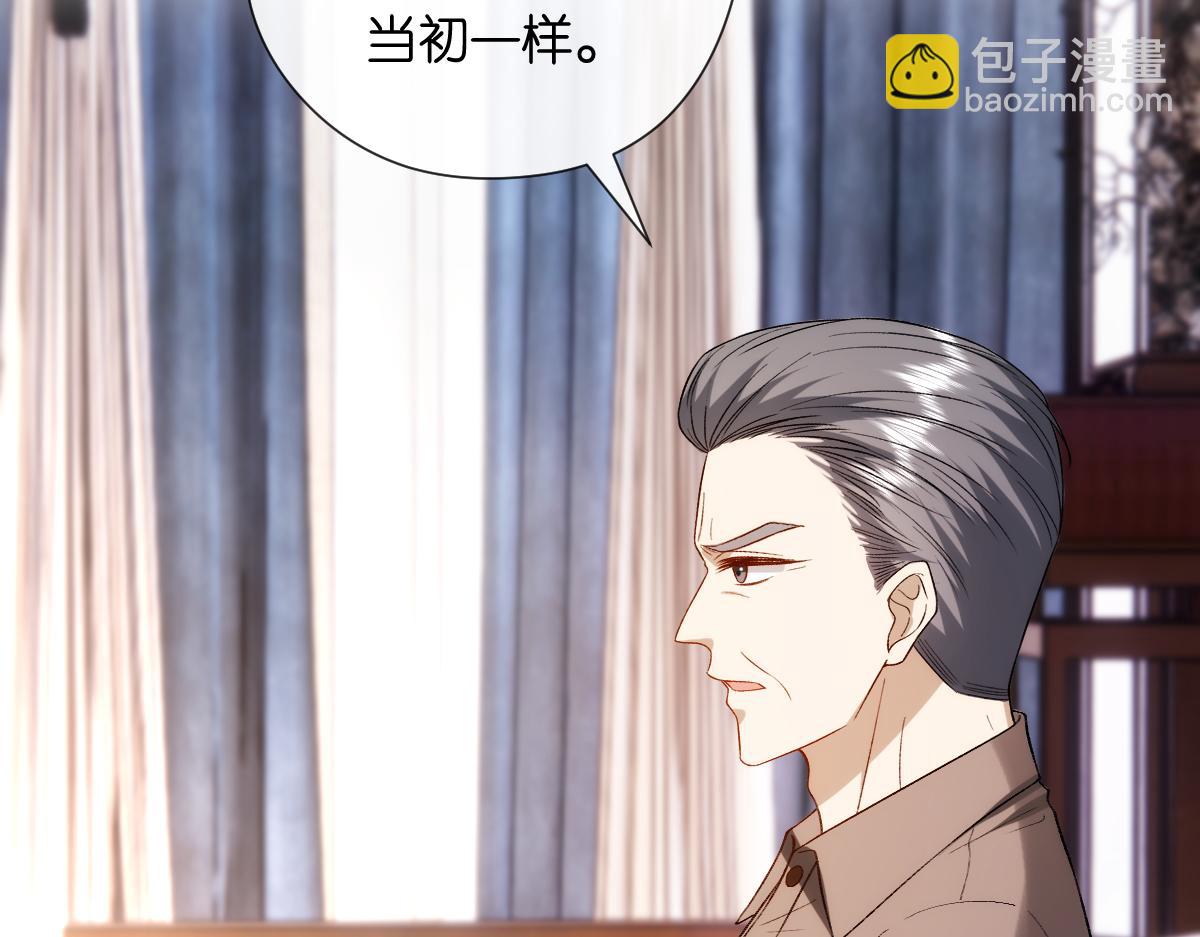 第145话  谈判(1/3)-第146话