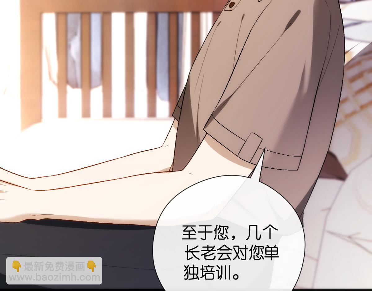 第145话  谈判(1/3)-第146话