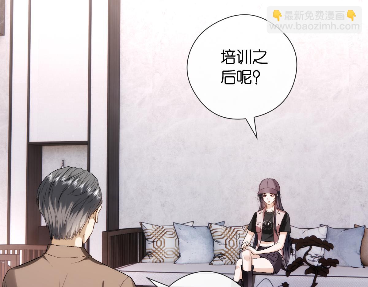 第145话  谈判(1/3)-第146话