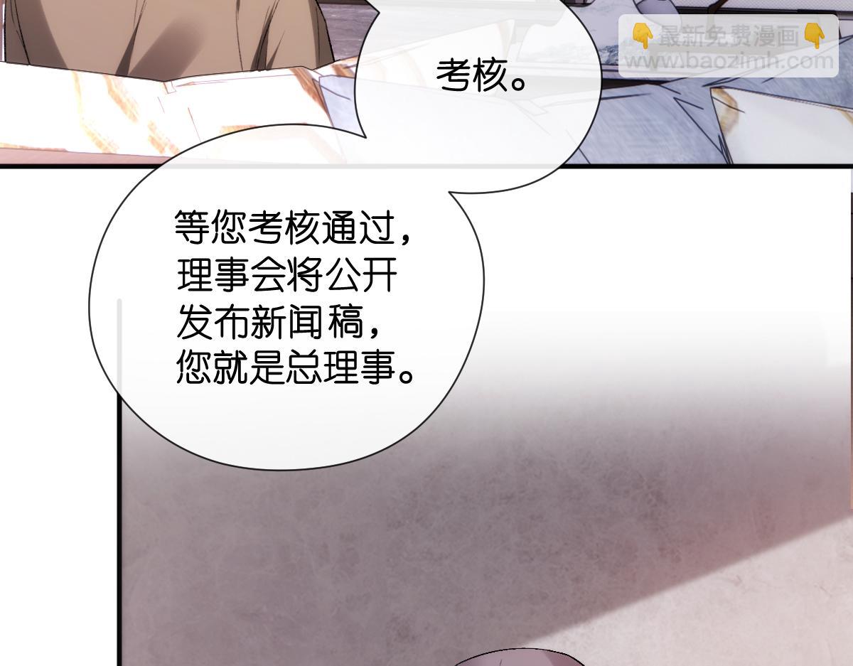第145话  谈判(1/3)-第146话