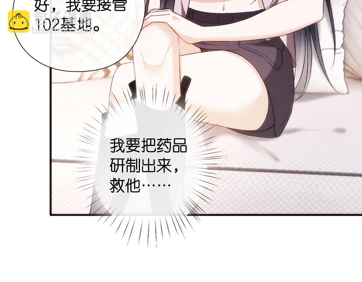 第145话  谈判(1/3)-第146话