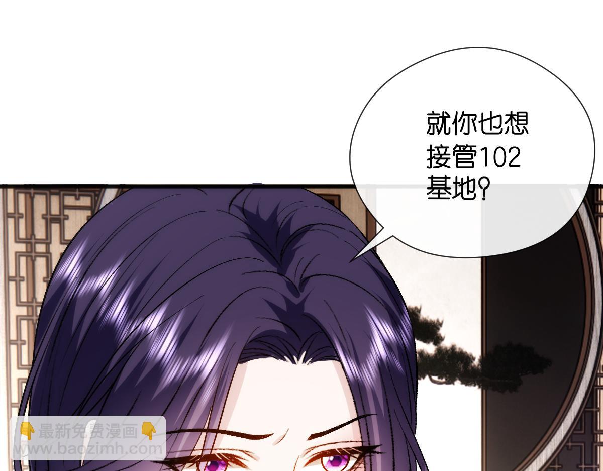 第145话  谈判(1/3)-第146话