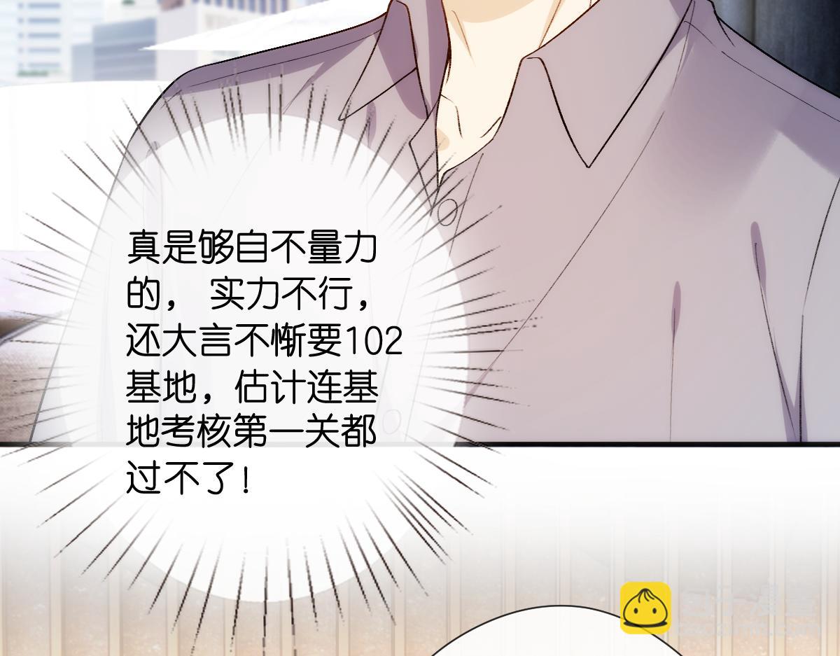 第145话  谈判(1/3)-第146话
