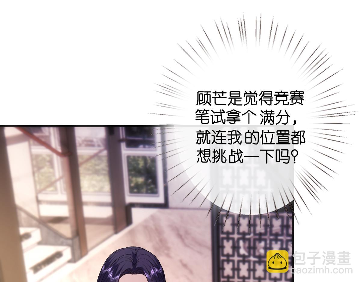 第145话  谈判(1/3)-第146话