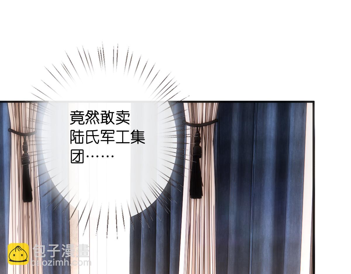 第145话  谈判(1/3)-第146话