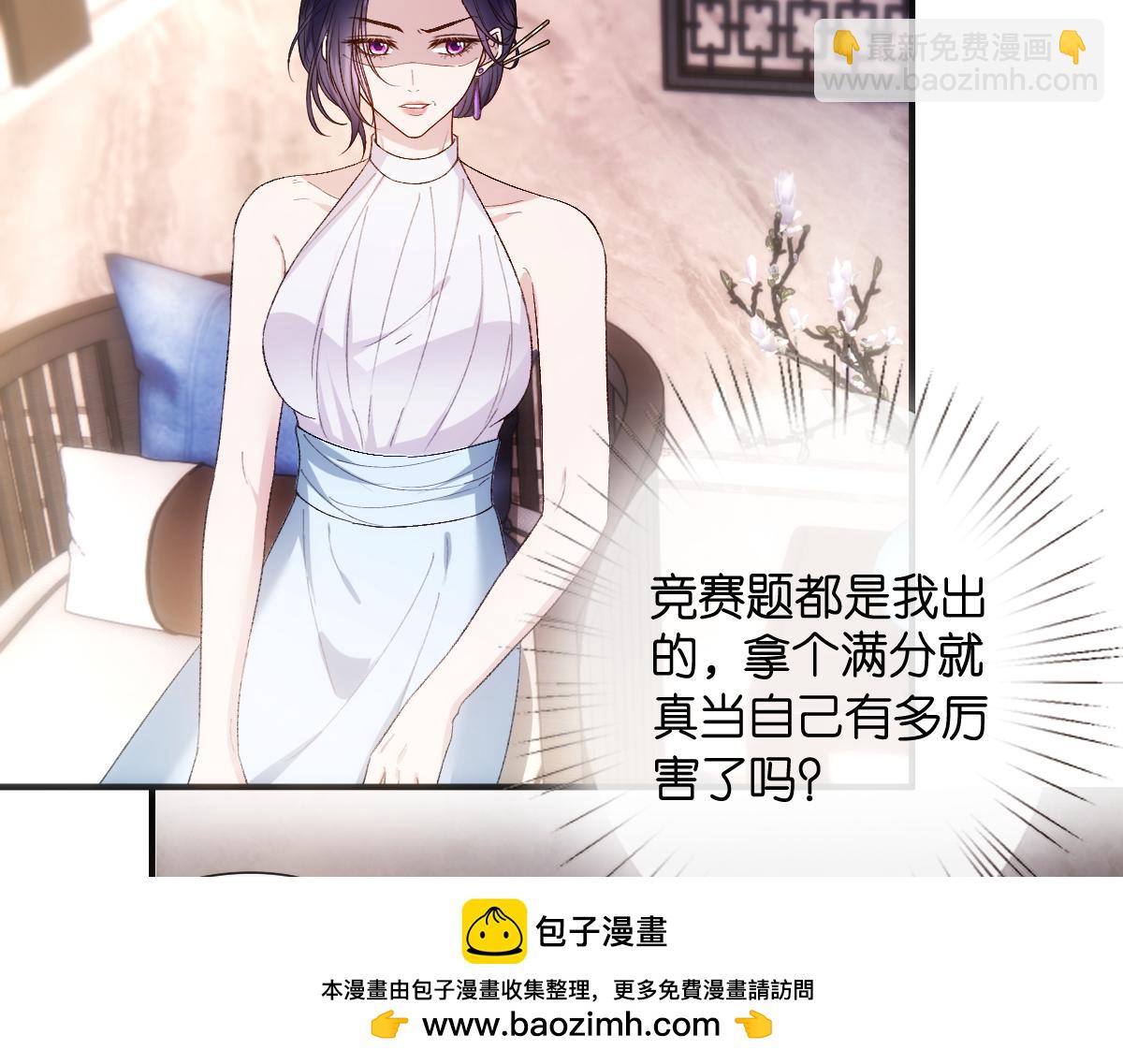 第145话  谈判(1/3)-第146话